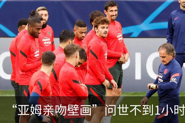 “亚姆亲吻壁画”问世不到1小时便被破坏!艺术家：这更证明需要它