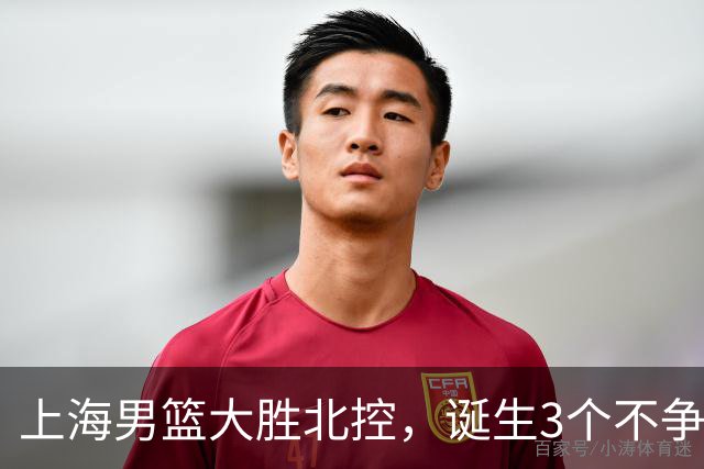 上海男篮大胜北控，诞生3个不争事实，麦基6中6古德温14助，张镇麟不仅能防守还能进攻
