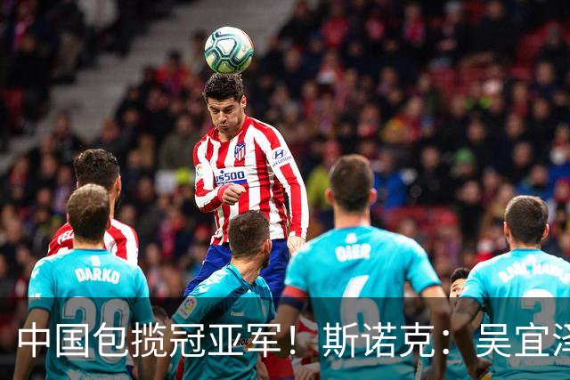 中国包揽冠亚军！斯诺克：吴宜泽6连鞭6-1特鲁姆普，会师袁思俊争冠
