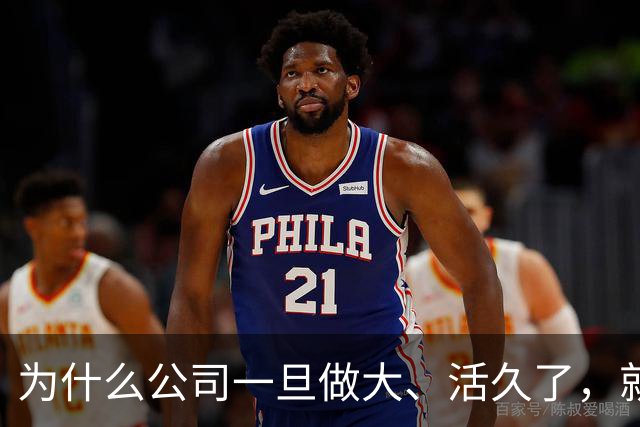 为什么公司一旦做大、活久了，就容易死亡？任正非似乎找到了办法