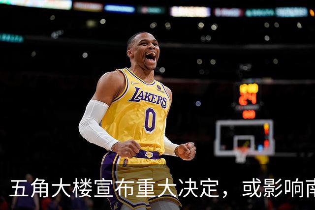 五角大楼宣布重大决定，或影响南海台海局势！
