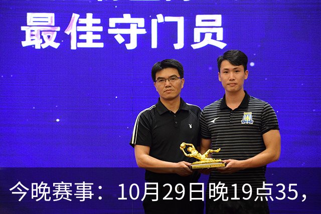 今晚赛事：10月29日晚19点35，CBA5场对决，广东主场迎战江苏！