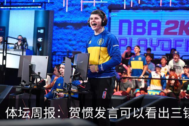 体坛周报：贺惯发言可以看出三镇已默认降级局面