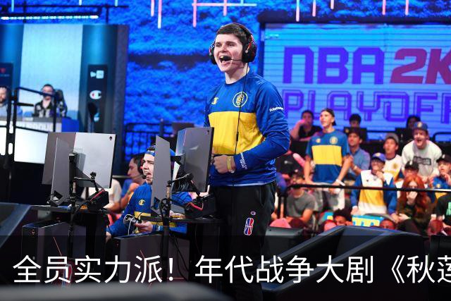 全员实力派！年代战争大剧《秋莲》重磅来袭