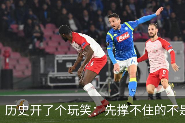 历史开了个玩笑：先撑不住的不是乌克兰，而是百年中立的瑞士？