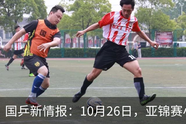 国乒新情报：10月26日，亚锦赛小分队转场蒙彼利埃，陈熠锁定混团