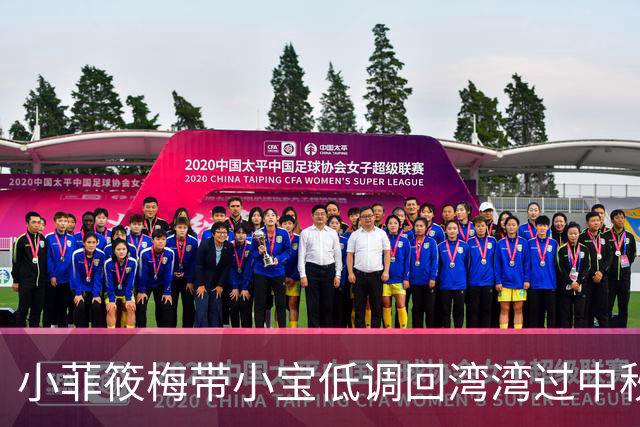 小菲筱梅带小宝低调回湾湾过中秋，小杨阿姨早晨去买菜！