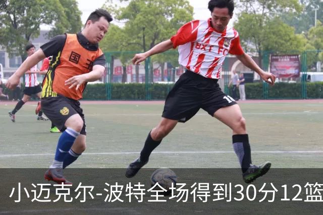 小迈克尔-波特全场得到30分12篮板2助攻2封盖
