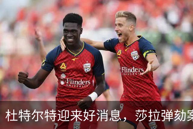 杜特尔特迎来好消息，莎拉弹劾案出现变数，马科斯最难受一幕来了