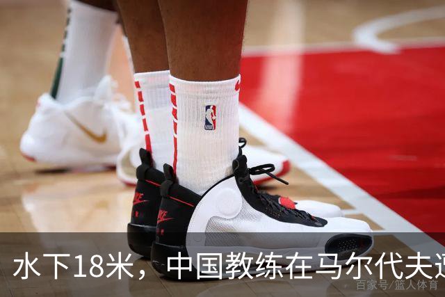 水下18米，中国教练在马尔代夫遭3名外籍潜水员围攻，拉拽、踢踹，呼吸调节器和面镜差点被摘！涉事船宿方：已提交调查