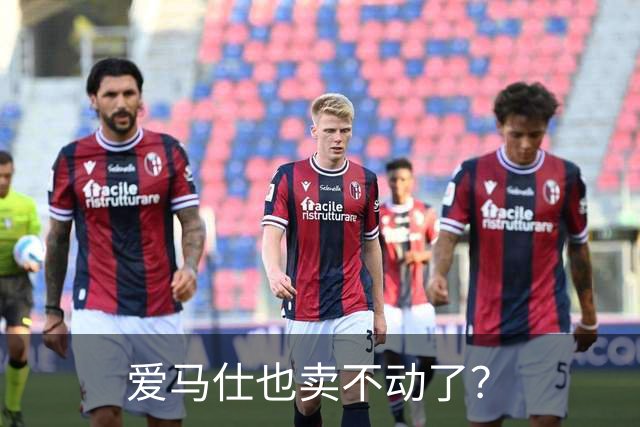 爱马仕也卖不动了？