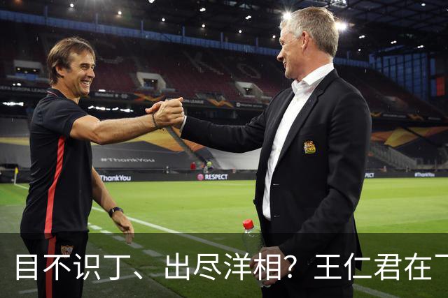目不识丁、出尽洋相？王仁君在飞天奖的发言，给内娱明星上了一课