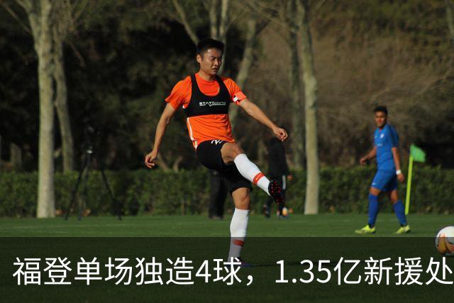 福登单场独造4球，1.35亿新援处子球，曼城5-1大胜雅典AEK