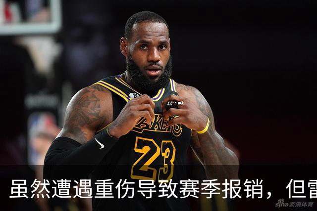 虽然遭遇重伤导致赛季报销，但雷霆内线新星也积累了不少的经验？