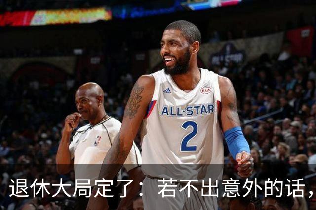 退休大局定了：若不出意外的话，2026年中国退休金将面临3大变化